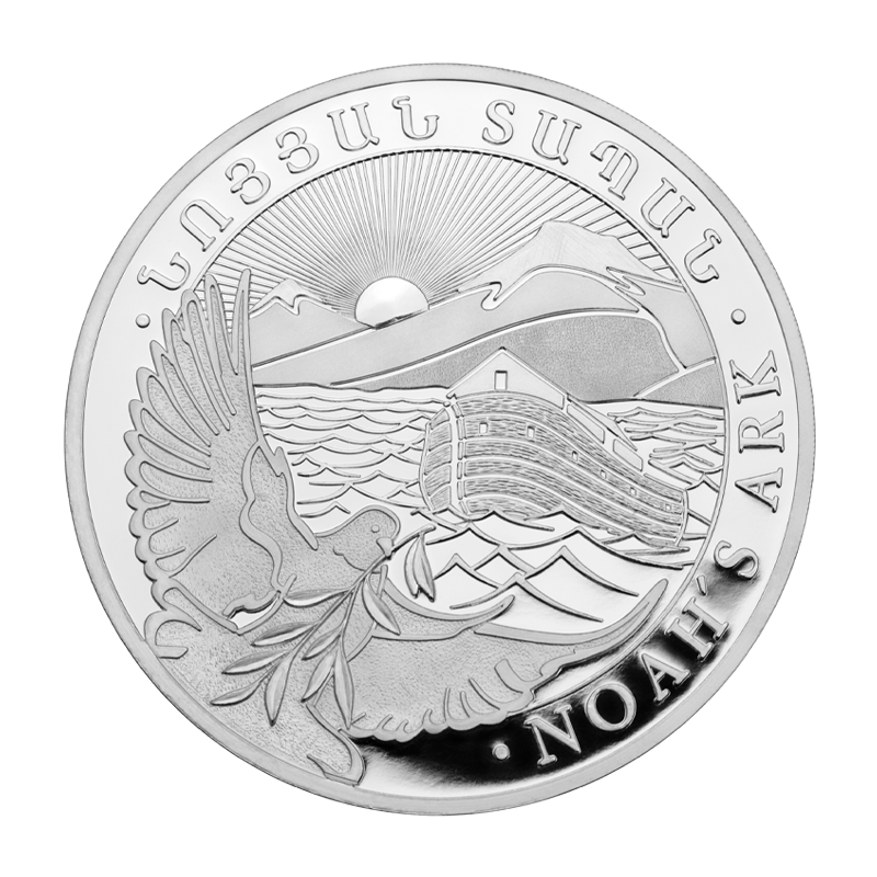 Noah's Ark 2025 - Armenia 1 oz Silver Coin .999