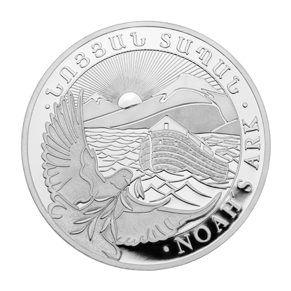 Noah's Ark 2025 - Armenia 1 oz Silver Coin .999