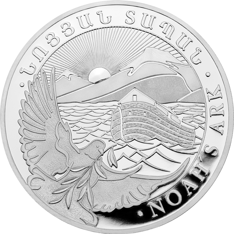 Noah's Ark 2026 - Armenia 1 oz Silver Coin .999