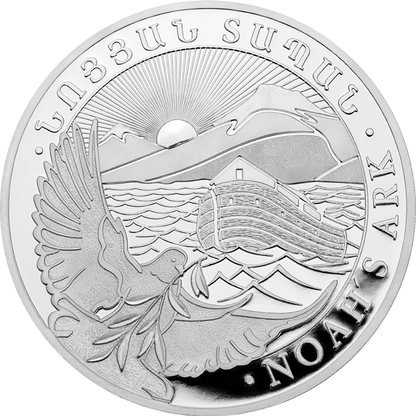 Noah's Ark 2026 - Armenia 1 oz Silver Coin .999